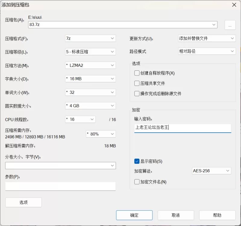 [自行打包]+推特伪娘UU大合集+[83V+19.30G][百度盘]