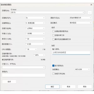 [自行打包]+推特伪娘UU大合集+[83V+19.30G][百度盘]