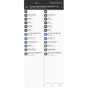 [自行打包]+猫爪/猫爪呸罗/猫と爪呸罗呸罗/Lostwind10/伪娘/男娘/cos资源合集与求助+[100V以上+1000P以上+108G][百度盘]
