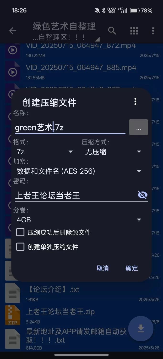 [自行打包]+绿色艺术剪辑自整理大合集/绿帽/m男/绿帽奴/女S+[95v+11.35G][百度盘]