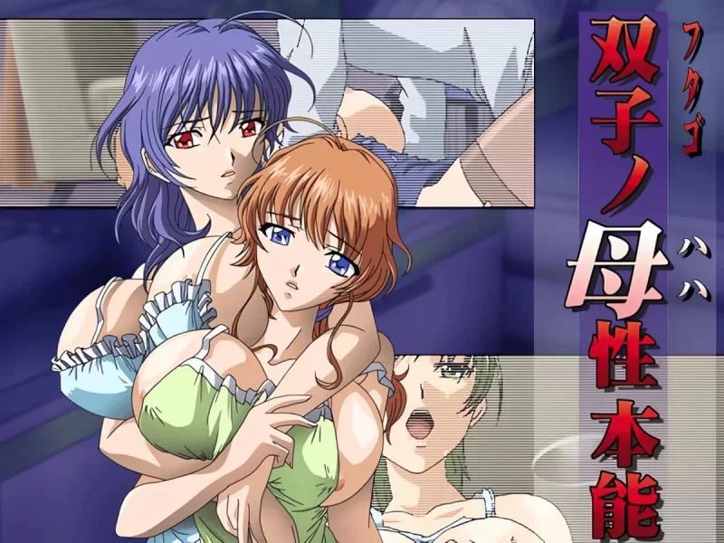 [自行打包]+[ADV汉化PC]双子母性本能+[1+1.1G][百度盘]