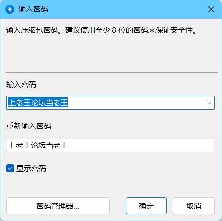 [自行打包]+【PC游戏】Cosplayer's+Quest的全cg存档。+[1+999M][百度盘]