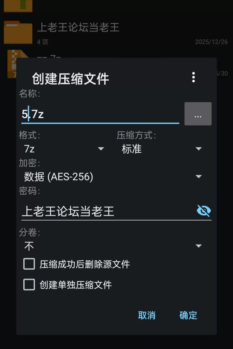 [自行打包]+【pc+安卓】被我的扶他上司拯救++v1.0+AI汉化+[1+0.2g][百度盘]