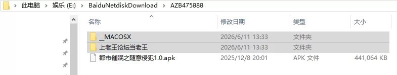 [自行打包]+[探索RPG/大罩杯大罩杯]都市助眠在镇上汉化版+作弊码+[1+1.0G][百度盘]