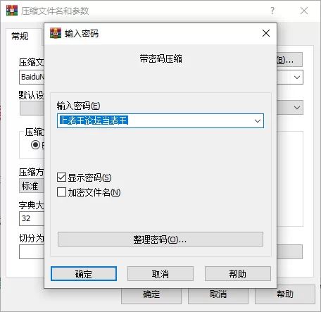 [自行打包]+[RPG汉化PC大罩杯]我喜欢的那个孩子在镜子对面被他抱在怀+[1+400M][百度盘]