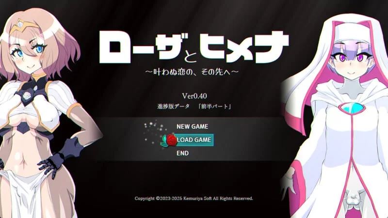 [自行打包]+[RPG汉化PC]罗莎与姬奈+ローザとヒメナ+v0.40+[1+1.5G][百度盘]