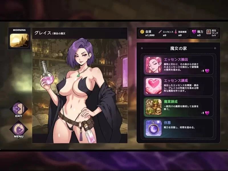 [自行打包]+[SLG/大罩杯/PC]+魔女格蕾丝的触手娘攻略二人世界+AI汉化+[3+658M][百度盘]