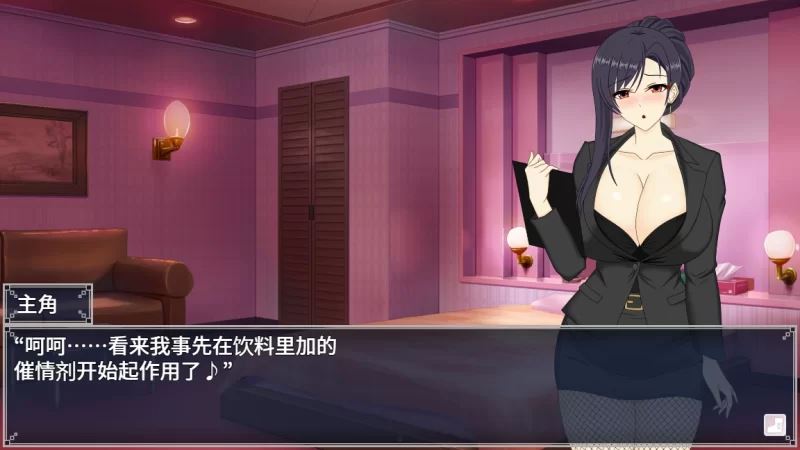 [自行打包]+妻子OL遥香办公室越轨1.0汉化版【PC+存档】妻子OLハルカ+[3+3.5G][百度盘]