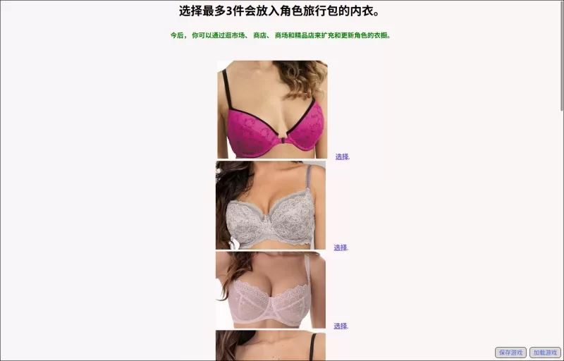 [自行打包]+【自购】关于它1.12_07.5AI精翻汉化版【PC+真人QSP沙盒】About+It+[4+10.6G][百度盘]