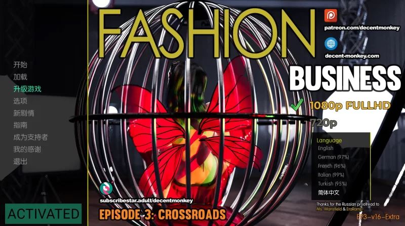 [自行打包]+时尚女王Ep1Ep5_4.01_Extra全激活版【PC+画廊全开】Fashion+Business+[22+61.2G][百度盘]