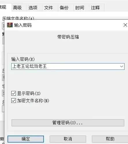 [自行打包]+[PC+安卓/动态/大罩杯/后宫/官中/步兵]Red+Lotus+v0.0.1+[4+2.32G][百度盘]
