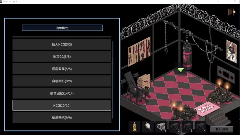 [自行打包]+【PC】【NTL偷窥V1.1.3官中+模拟器+攻略+全CG存档】极道无赖EX女鮎川光~+[1+1.34G][百度盘]