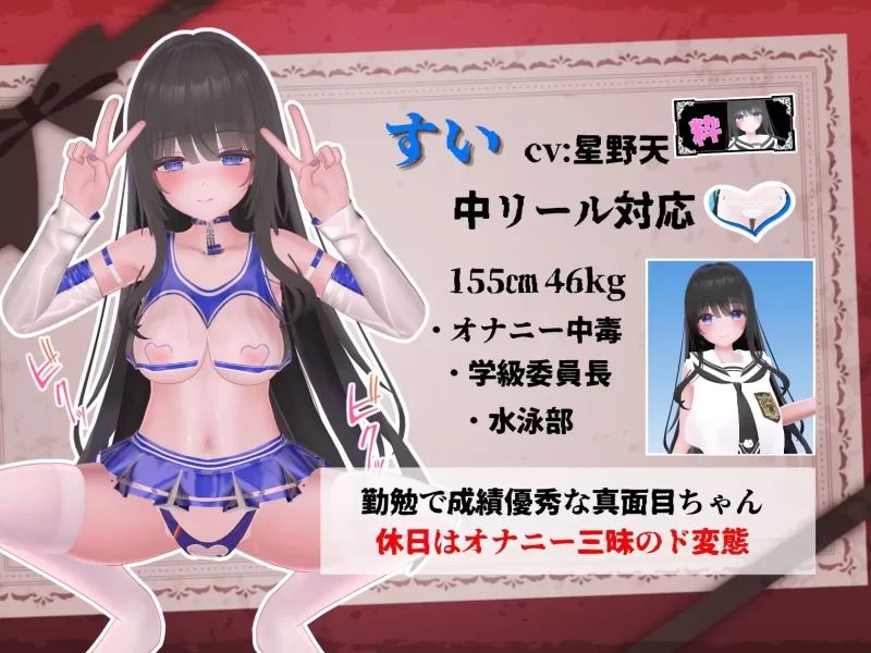 [自行打包]+[PC/3D大罩杯/泳装/发声]+发育检查+v26.07.08+生肉+[3+5.52G][百度盘]