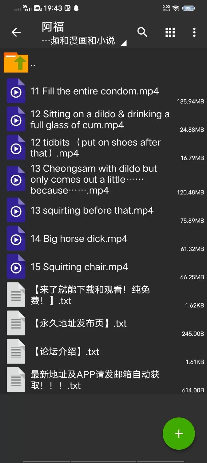 [自行打包]+阿福福福福，视频合集11到15+[7v+499mb][百度盘]