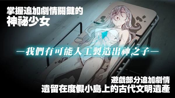 [自行打包]+【安卓+PC/精品RPG】+YARISUTEMESUBUTA+一次互动易大师+Ver4.0++DLC+[2+4G][百度盘]