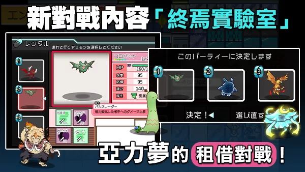 [自行打包]+【安卓+PC/精品RPG】+YARISUTEMESUBUTA+一次互动易大师+Ver4.0++DLC+[2+4G][百度盘]