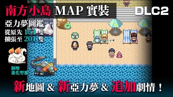 [自行打包]+【安卓+PC/精品RPG】+YARISUTEMESUBUTA+一次互动易大师+Ver4.0++DLC+[2+4G][百度盘]