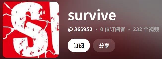 [自行打包]+[2D]【大合集/精品/动态漫】survive社20152026+Motion+Anime大合集+[231v+54.3G][百度盘]