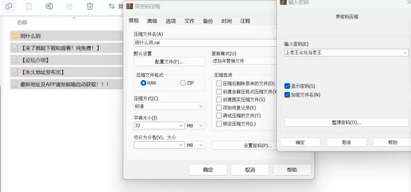 [自行打包]+（已补档）推特优质TS伪娘《玥什么玥》资源合集+[35V+5.68G][百度盘]