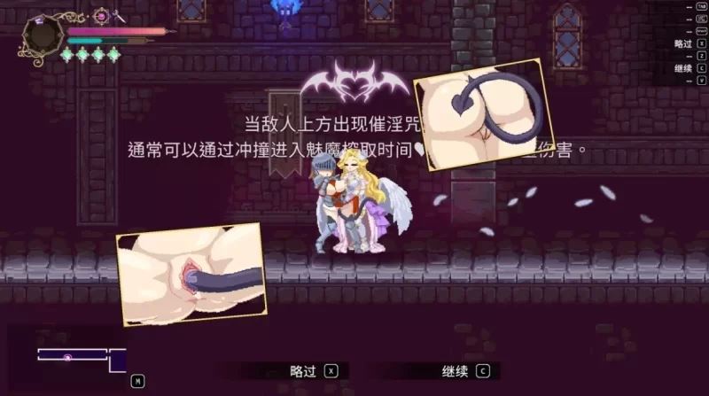 [自行打包]+[ACT/PC]魅魔继承者+黛莉菈的感觉来了冒险+v1.0.042+官中步兵+存档+[3+解压后4.2G][百度盘]