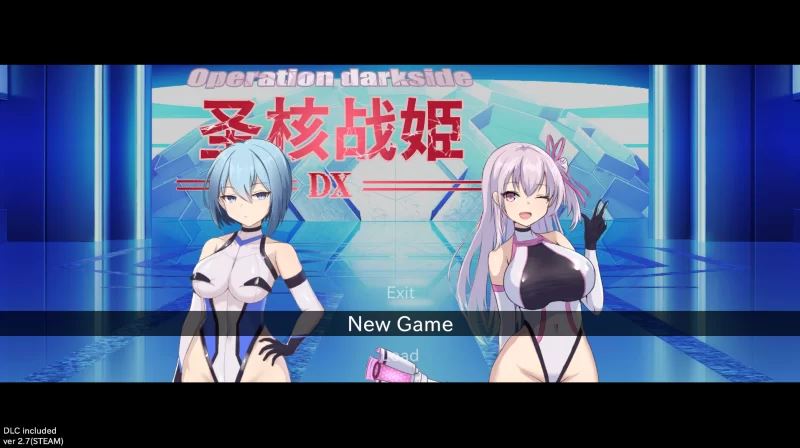 [自行打包]+圣核战姬DX2.7+DLC+STEAM官中步兵【PC+全CG存档】Operation+Darkside+DX+[3+2.43G][百度盘]