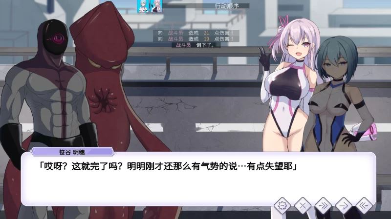 [自行打包]+圣核战姬DX2.7+DLC+STEAM官中步兵【PC+全CG存档】Operation+Darkside+DX+[3+2.43G][百度盘]