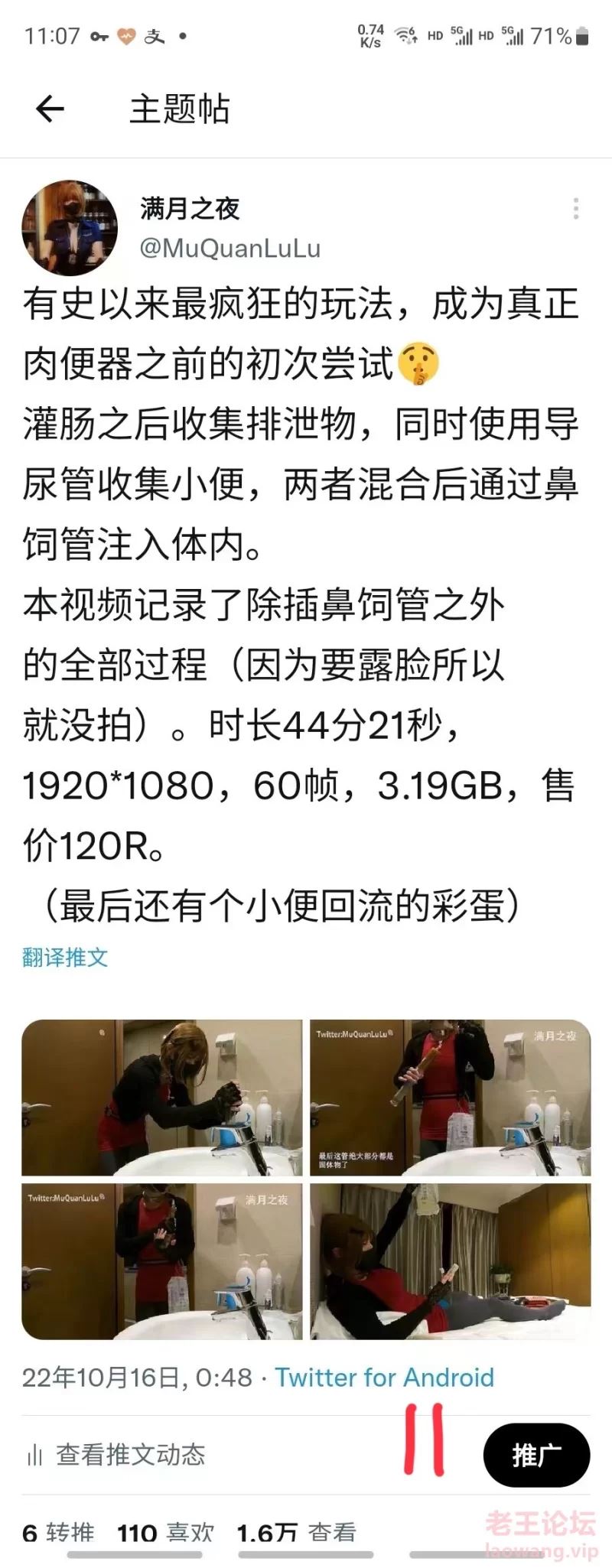 [自行打包]+满月之夜25部作品合集+[5四人游+48v+178G][百度盘]