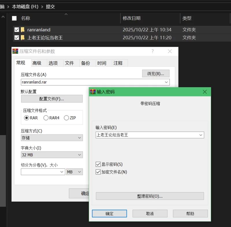 [自行打包]+【伪娘】全网首发+日本伪娘ranranland/みかづきらん+合集+[169V+35.13G][百度盘]