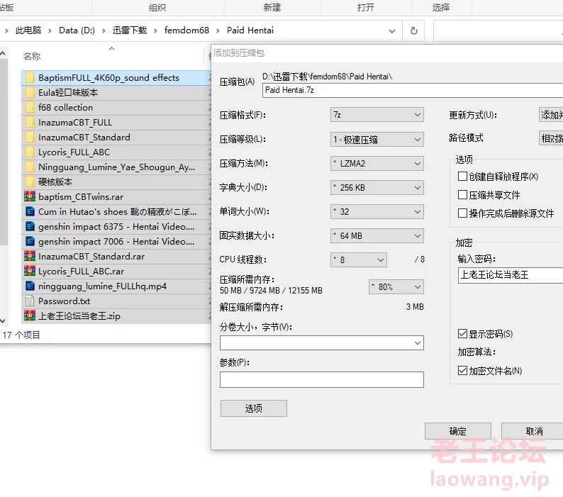 [自行打包]+Femdom68+/+CBTwins个人系列合集+[多v+17G][百度盘]