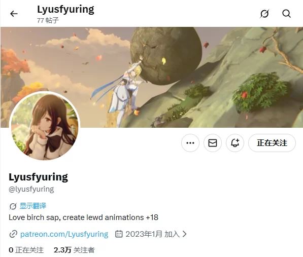 [转载搬运]+[Lyusfyuring]+[无修正]+2025.022025.11+合集+[11v+6.5G][百度盘]