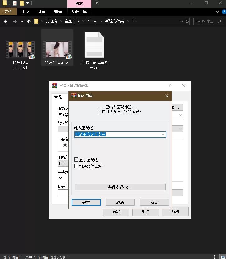 [自行打包]+自剪第8波，苏小柠+好想鼠30分钟热舞抖音风合集+[1V+3.35G][百度盘]