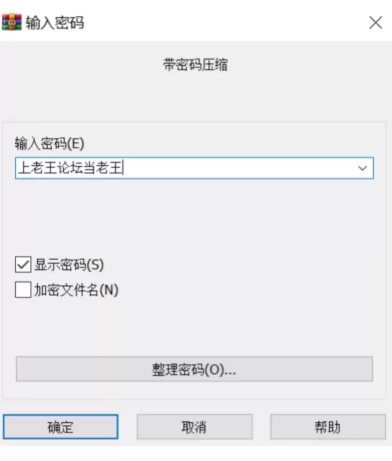 [自行打包]+[PC+安卓模拟器/SLG/神作/2D/已完结]+乡村狂想曲+Ver1.74++存档+[1+1.3g][百度盘]