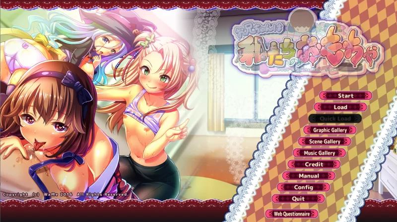 [自行打包]+【PC】お兄ちゃんは、私たちのおもちゃ~v1.0+全CG存档+汉化+[1P+2.6G][百度盘]