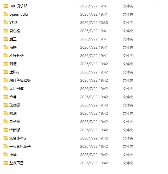 [自行打包]+HMV银词艳曲合集+[20+100G+][百度盘]