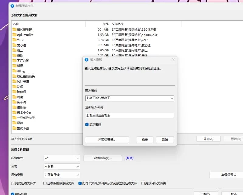 [自行打包]+HMV银词艳曲合集+[20+100G+][百度盘]