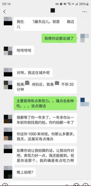 [转载搬运]+老虎菜SVIP–迟到一年半的见面,没想到这么骚...一二弹合集+[4V/97P/74GIF+2.17G][百度盘]