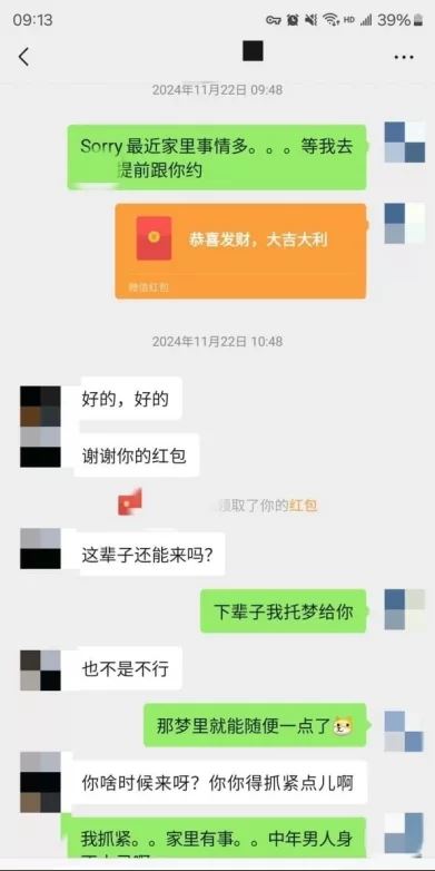 [转载搬运]+老虎菜SVIP–迟到一年半的见面,没想到这么骚...一二弹合集+[4V/97P/74GIF+2.17G][百度盘]