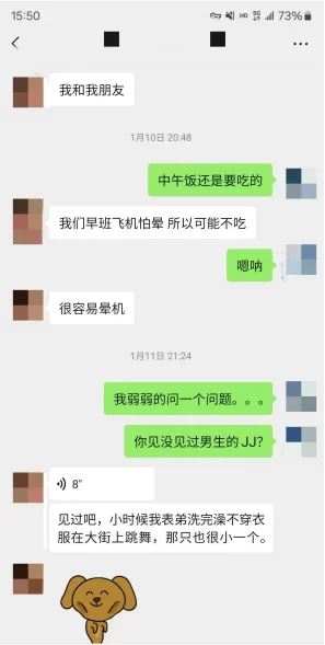[转载搬运]+老虎菜敏感且害羞的小女–带着同为女的妹子闺蜜12合集+[2V/72GIF/40P+2.54G][百度盘]