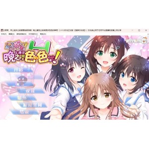 [自行打包]+【PC/汉化/ADV/步兵】妹吻+妹抱+各自FD+全CG存档+[2+16G][百度盘]