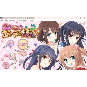 [自行打包]+【PC/汉化/ADV/步兵】妹吻+妹抱+各自FD+全CG存档+[2+16G][百度盘]