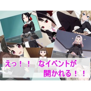 [自行打包]+[RPG汉化PC]想辉夜大小姐+かぐや様を犯したい+[1+600M][百度盘]