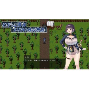 [自行打包]+PC救世譚～勇者エリカは堕ちても明日を向く～+[1+1.74G][百度盘]