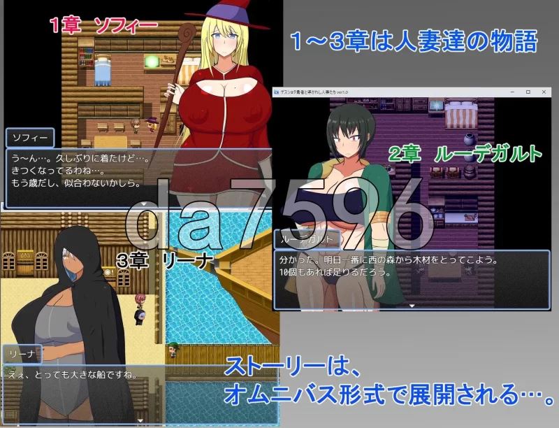 [自行打包]+[日式RPG/新汉化]+猥琐少年与妻子们+安卓+AI汉化+自带全回想+[1+840M][百度盘]