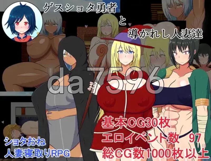 [自行打包]+[日式RPG/新汉化]+猥琐少年与妻子们+安卓+AI汉化+自带全回想+[1+840M][百度盘]
