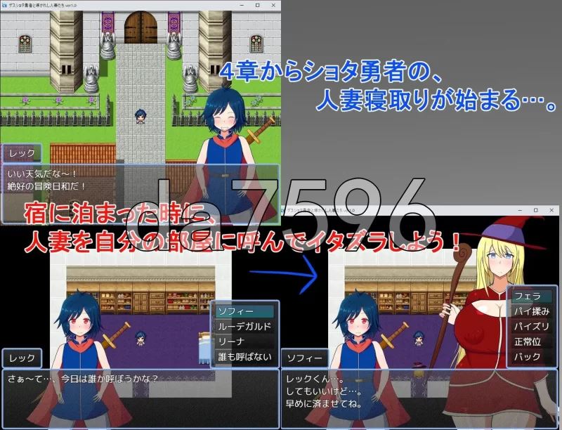 [自行打包]+[日式RPG/新汉化]+猥琐少年与妻子们+安卓+AI汉化+自带全回想+[1+840M][百度盘]