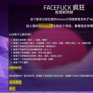 [自行打包] [PC/HTML/机翻/真人全动态/步兵] 超级怼脸上狂/Facefuck Madness v1.0 [1+1.81G][百度盘]