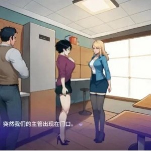 [自行打包] 【PC/官中】办公室之恋 （Love at Work）Ver4.0 官方中文版 [1P+3.1G][百度盘]