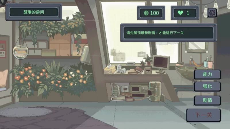 [自行打包]+【PC】虫潮孤堡：机欲防线+v1.0.4+官中+无圣光+[1P+3G][百度盘]