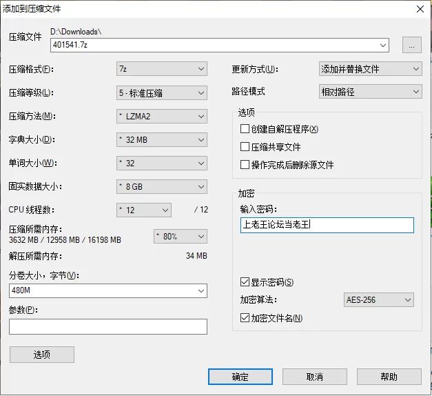 [自行打包]+TS伪娘慎入！！【辣锅七】小合集+[6V+880M][百度盘]
