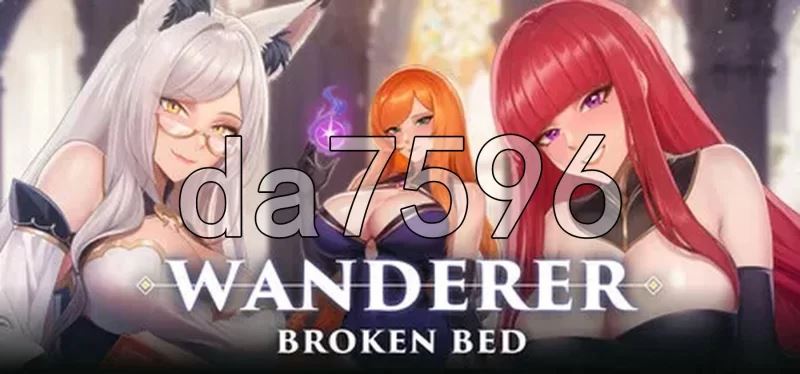 [自行打包]+[亚洲风SLG/更新]+流浪者：破碎之床+Wanderer:++v1.0+官中步兵版+[1+2.60G][百度盘]